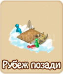 прохождение игры зомби ферма, прохождение квестов зомби ферма