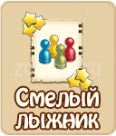 прохождение игры зомби ферма, прохождение квестов зомби ферма