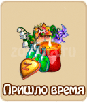 прохождение игры зомби ферма, прохождение квестов зомби ферма