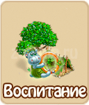 прохождение игры зомби ферма, прохождение квестов зомби ферма