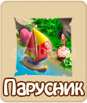 прохождение игры зомби ферма, прохождение квестов зомби ферма