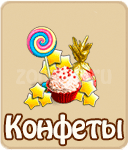 прохождение игры зомби ферма, прохождение квестов зомби ферма