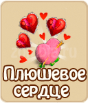 прохождение игры зомби ферма, прохождение квестов зомби ферма