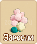 прохождение игры зомби ферма, прохождение квестов зомби ферма