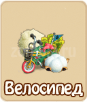 прохождение игры зомби ферма, прохождение квестов зомби ферма