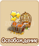 прохождение игры зомби ферма, прохождение квестов зомби ферма