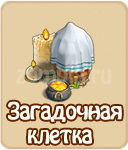 прохождение игры зомби ферма, прохождение квестов зомби ферма