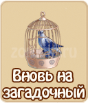 прохождение игры зомби ферма, прохождение квестов зомби ферма