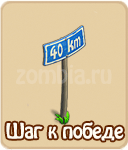 прохождение квестов познать человека