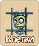 прохождение квестов познать человека