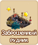 прохождение квестов познать человека