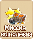 прохождение квестов познать человека