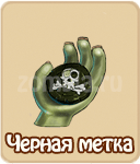 прохождение квестов познать человека