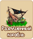 прохождение квестов познать человека