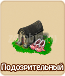 прохождение игры зомби ферма, прохождение квестов зомби ферма