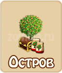 прохождение игры зомби ферма, прохождение квестов зомби ферма