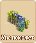 прохождение игры зомби ферма, прохождение квестов зомби ферма