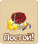 прохождение игры зомби ферма, прохождение квестов зомби ферма