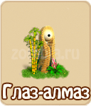 прохождение игры зомби ферма, прохождение квестов зомби ферма