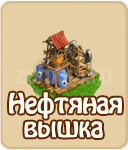 прохождение игры зомби ферма, прохождение квестов зомби ферма