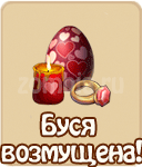 прохождение игры зомби ферма, прохождение квестов зомби ферма