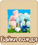 прохождение игры зомби ферма, прохождение квестов зомби ферма