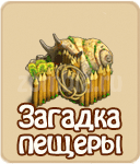 прохождение игры зомби ферма, прохождение квестов зомби ферма