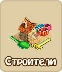 прохождение игры зомби ферма, прохождение квестов зомби ферма