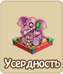прохождение игры зомби ферма, прохождение квестов зомби ферма