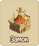прохождение игры зомби ферма, прохождение квестов зомби ферма