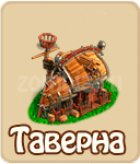 прохождение игры зомби ферма, прохождение квестов зомби ферма