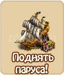прохождение игры зомби ферма, прохождение квестов зомби ферма