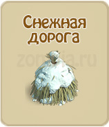 прохождение игры зомби ферма, прохождение квестов зомби ферма
