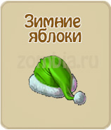 прохождение игры зомби ферма, прохождение квестов зомби ферма