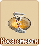 прохождение квестов познать человека