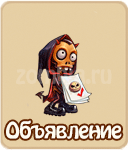 прохождение квестов познать человека