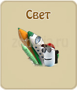 прохождение игры зомби ферма, прохождение квестов зомби ферма