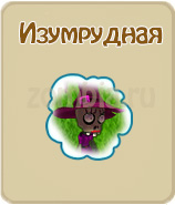 прохождение игры зомби ферма, прохождение квестов зомби ферма