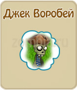 прохождение игры зомби ферма, прохождение квестов зомби ферма