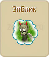 прохождение игры зомби ферма, прохождение квестов зомби ферма