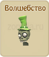 прохождение игры зомби ферма, прохождение квестов зомби ферма