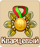 прохождение игры зомби ферма, прохождение квестов зомби ферма
