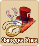 прохождение игры зомби ферма, прохождение квестов зомби ферма