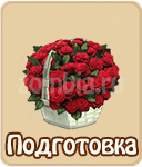 прохождение игры зомби ферма, прохождение квестов зомби ферма