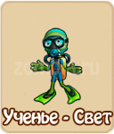 прохождение игры зомби ферма, прохождение квестов зомби ферма