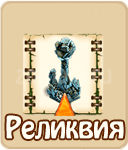 прохождение игры зомби ферма, прохождение квестов зомби ферма