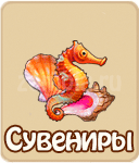 прохождение игры зомби ферма, прохождение квестов зомби ферма
