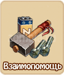 прохождение игры зомби ферма, прохождение квестов зомби ферма
