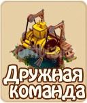 прохождение игры зомби ферма, прохождение квестов зомби ферма