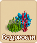 прохождение игры зомби ферма, прохождение квестов зомби ферма